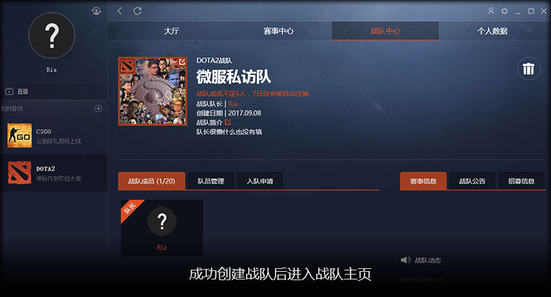 完美大师赛预选赛决赛,完美大师赛赛事