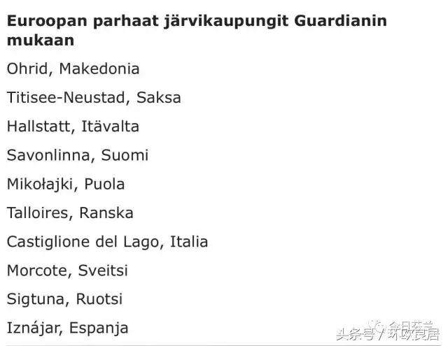 芬兰qs世界大学排名2024,芬兰qs大学排名一览表