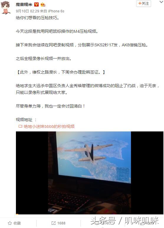 AI连程序员的饭碗都抢!主播PDD、糯米力证“吃鸡”未开挂