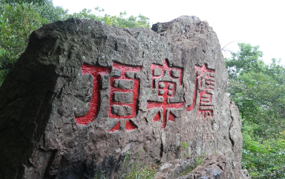 品农家菜,品农家美食