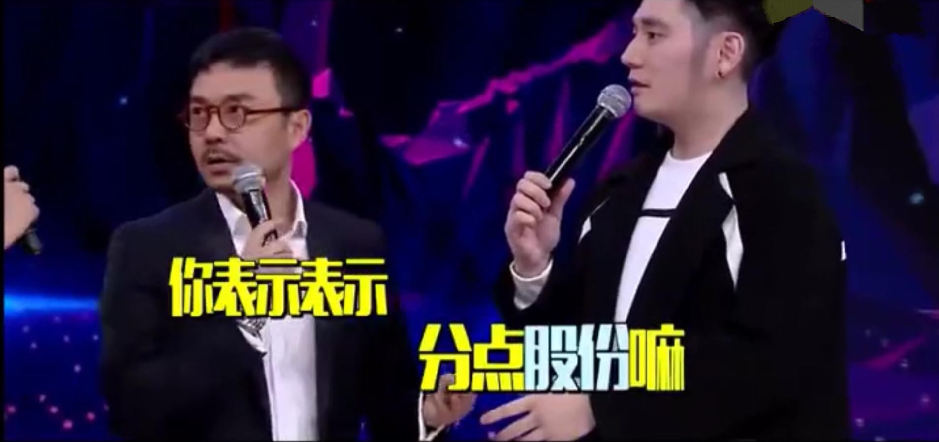 薛之谦钱枫火锅店段子,薛之谦吐槽钱枫吃火锅占便宜