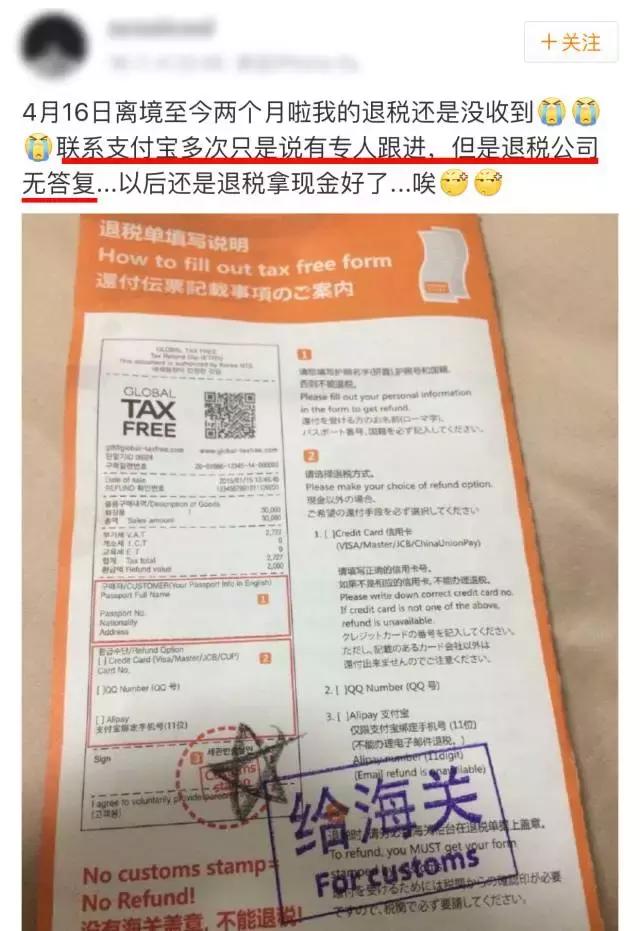 关晓彤有没有买到假的奢侈品,关晓彤卖鞋