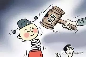 群聊多少人违规对群主判刑,群里发违法信息群主有责任吗