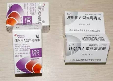 肉毒素中毒是医生的问题吗,肉毒素的常见问题答复