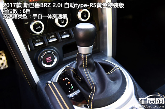 斯巴鲁brz黄色特装版价格,斯巴鲁brz黄色特装版声浪