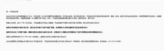 电商圈最新报道,电商圈最近大事