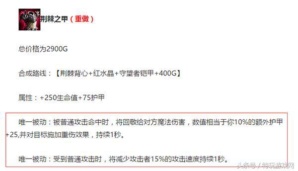 lol后期弱势英雄,lol后期无敌的五个肉阵容