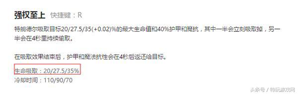 lol敌方太肉打不动法师该出什么装,lol低端局最适合虐菜的英雄