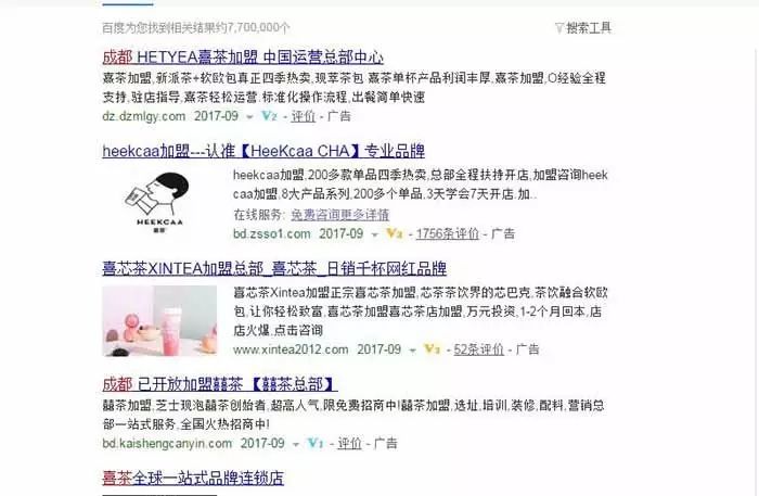 加盟小吃行业需要了解准备什么,开小吃加盟店需要考虑什么