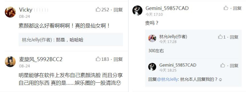 林允平价化妆视频 (林允种草的化妆品)