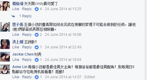 爸爸去哪儿5未播片段,爸爸去哪儿周杰伦喊话