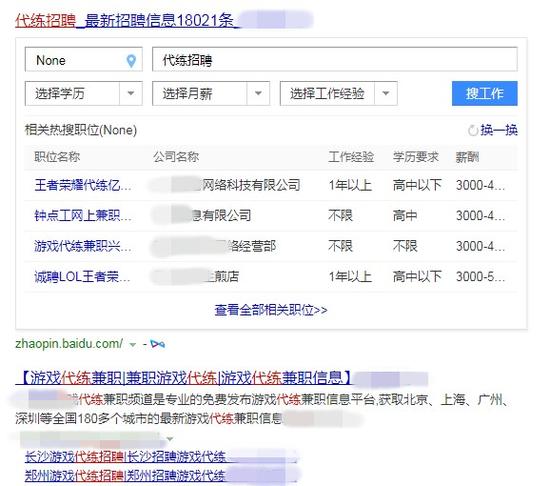 游戏代练服务有哪些项目,做游戏代练这个项目需要多少成本