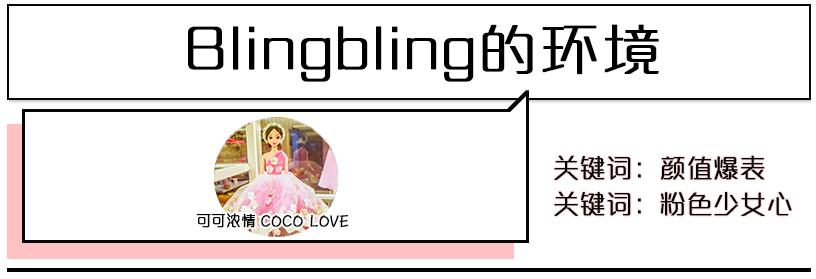 全屋粉红色！香港这个巧克力高手终于来北海了！还送甜甜圈！