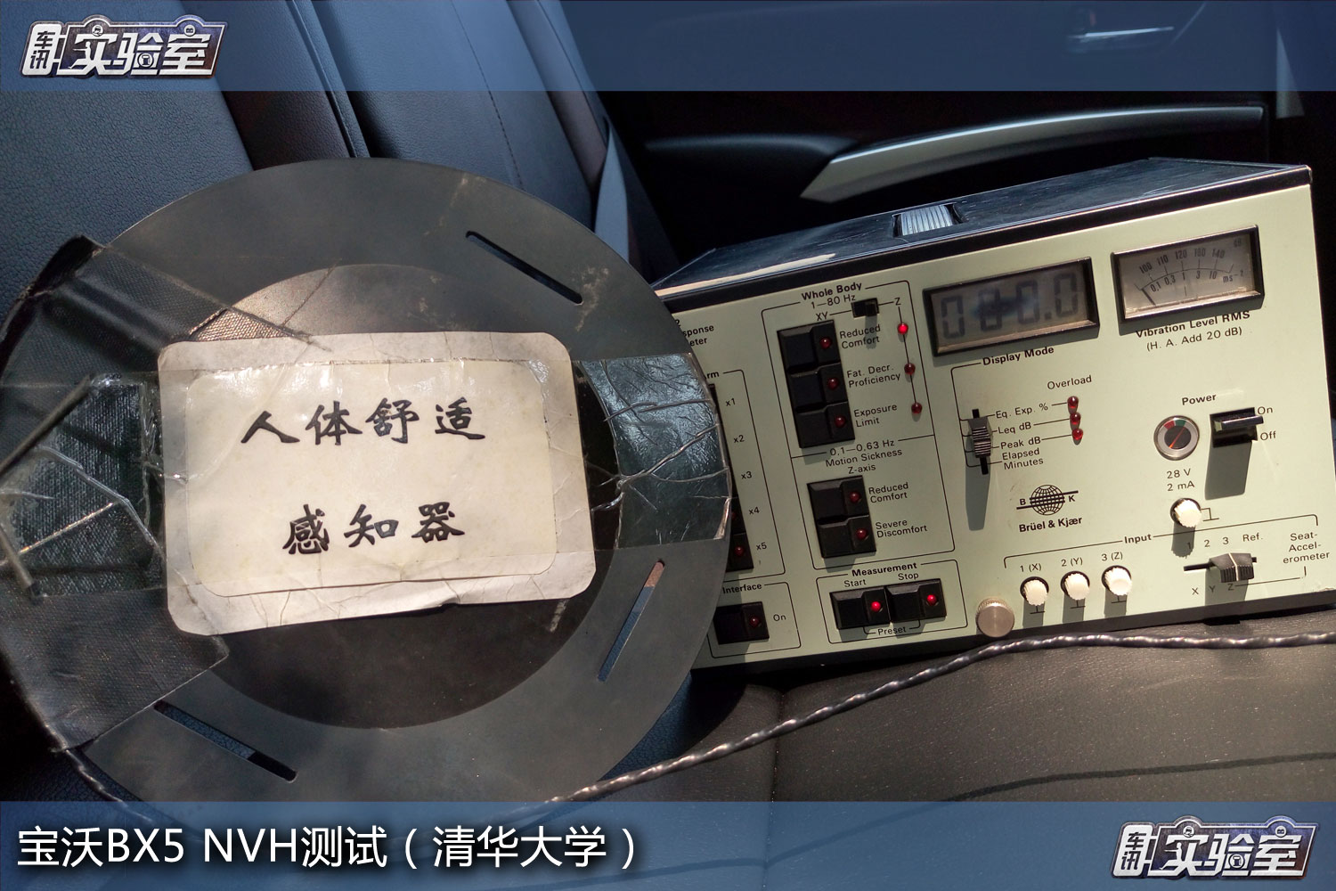 宝沃bx5发动机可靠性,均衡之选试驾宝沃bx5