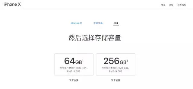 最便宜iphonex,iphonex怎么买不踩坑
