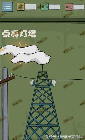 最囧游戏5小游戏,最囧游戏5