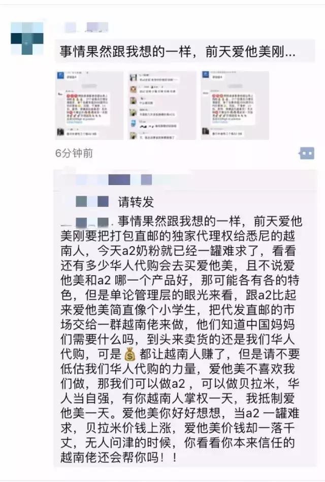 爱他美保税仓多少钱,爱他美库存