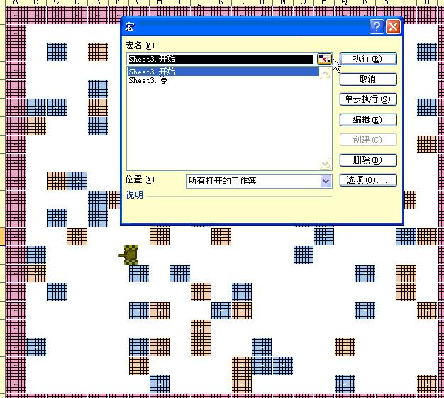 office功能最全,office有哪些常用功能