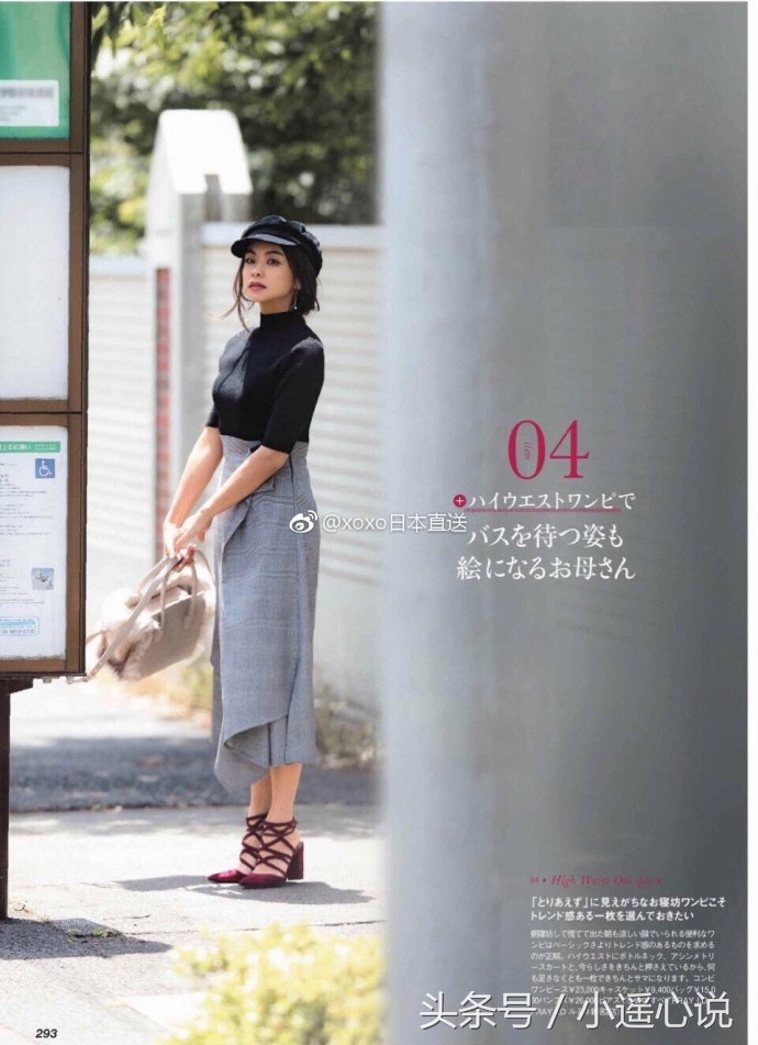 30-40岁女人今年流行减龄穿搭,几套优雅又有女人味的减龄穿搭