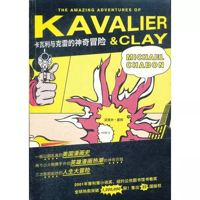 bbc评选21世纪最伟大的小说,bbc评选21世纪最伟大美剧