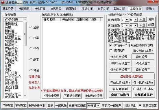 游戏代练有多累,游戏代练生意真的好做吗