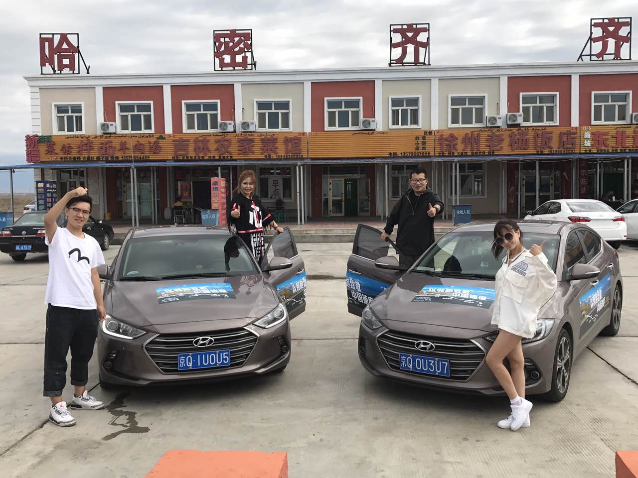 g7高速沿途风景自驾游攻略大全,g7无人区自驾攻略