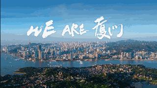 21年厦门游玩攻略,厦门金砖旅游路线