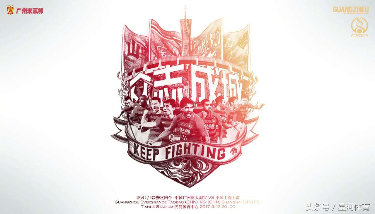 未赢够？新篇章？天河谁渡