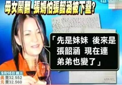 张韶涵范玮琪最后一次唱如果的事,张韶涵跟范玮琪最后一次同台