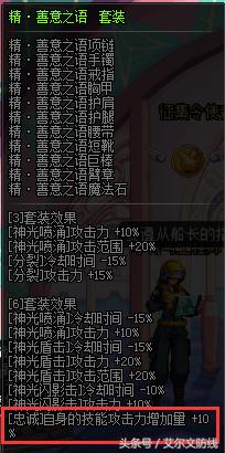 dnf未雨绸缪,dnf备战新职业