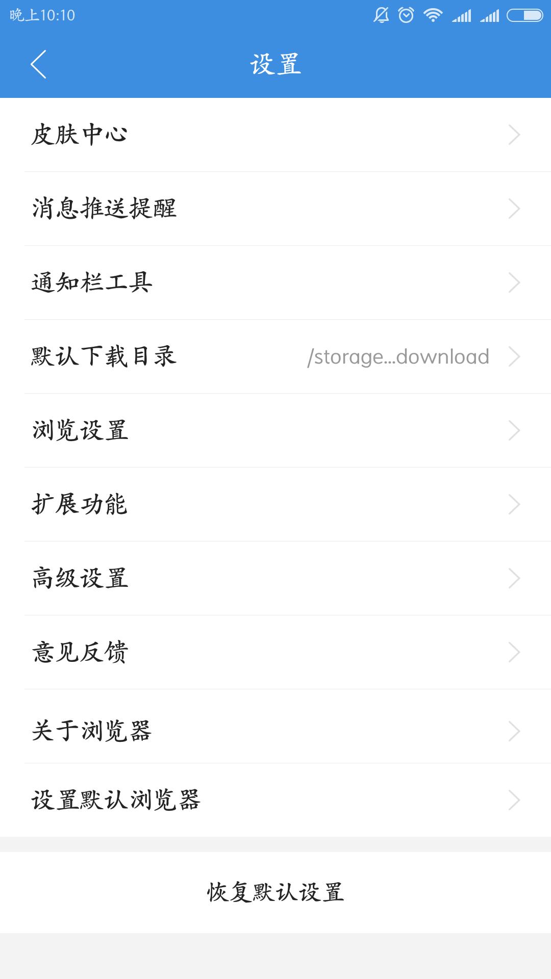 如何用手机访问电脑文件,怎么用手机浏览电脑端网站