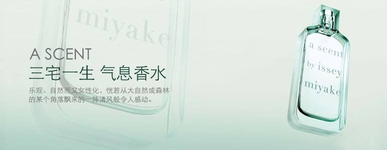 香水看女人的品味,香水女士测评大牌