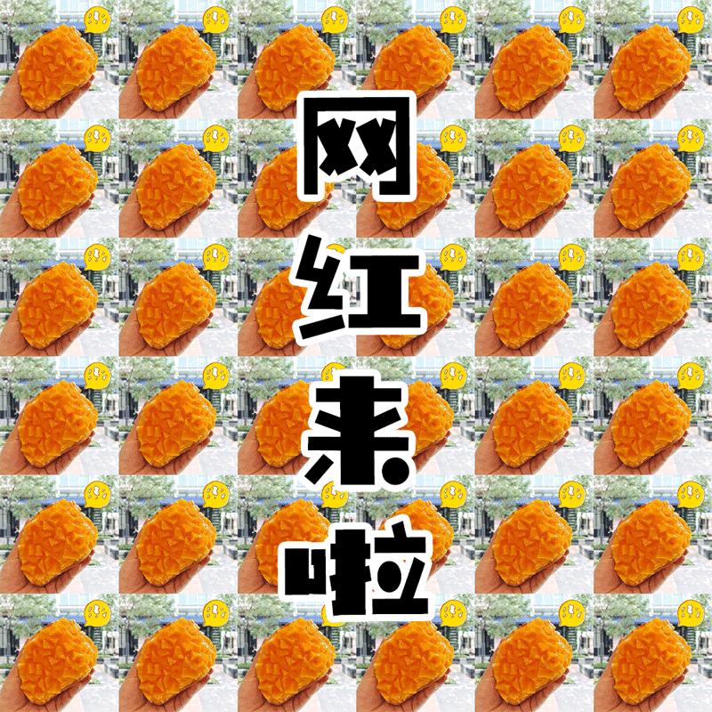 北美4层超级网红，光之乳酪驾到！国民爆款前吃货又要大排长龙