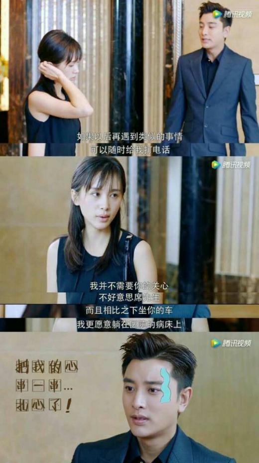 贾乃亮李小璐吻戏视频完整,贾乃亮李小璐拥抱视频