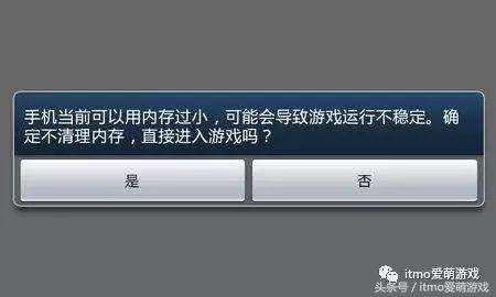 有什么好玩内存又小的游戏,有什么好玩的内存小的游戏