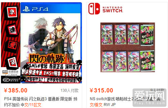 淘宝没有经营许可证可以卖货吗,淘宝下架游戏光盘