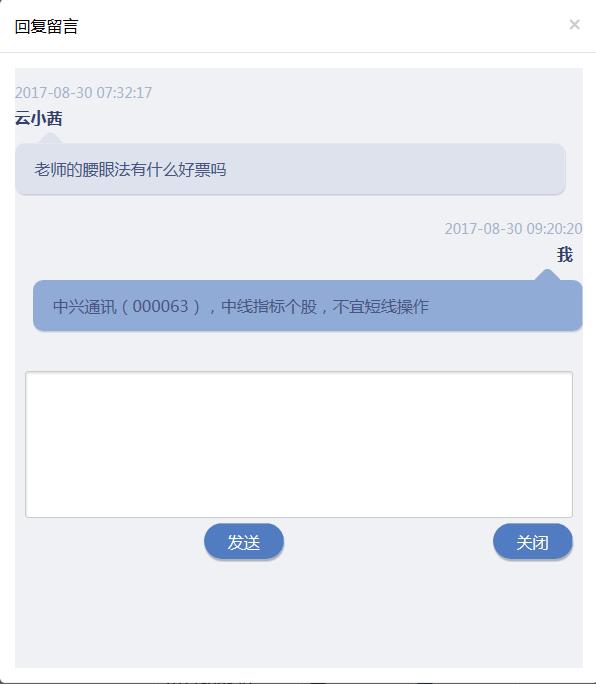 股市操盘手独家制胜宝典,如何抓牛股绝佳买卖点