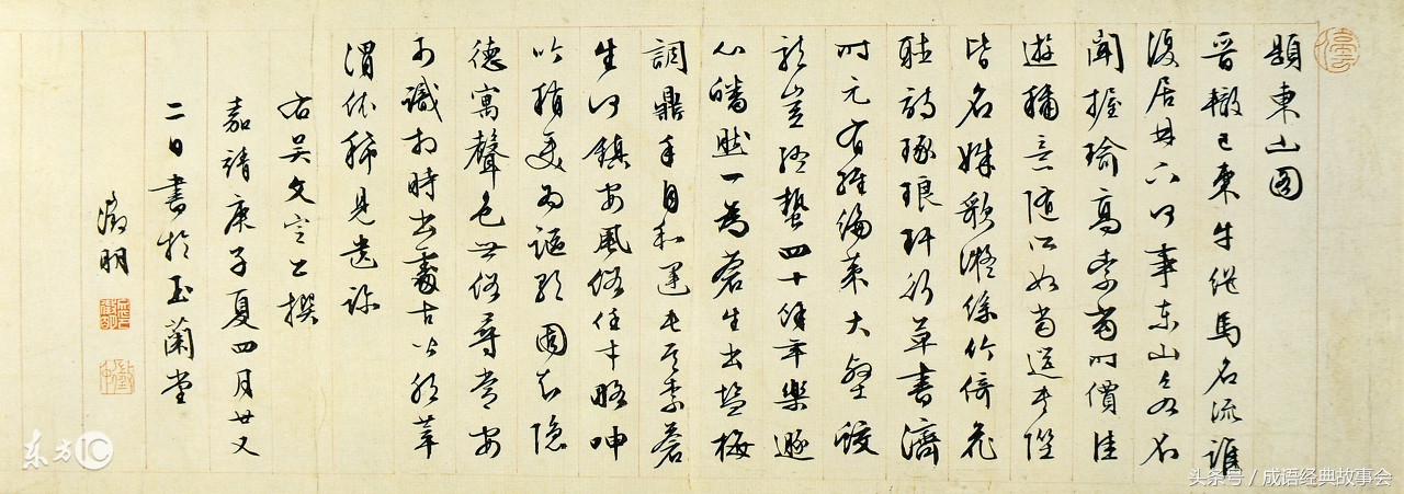 康熙王朝谁人背后无人参经典台词,谁人背后无人说谁人背后不说人