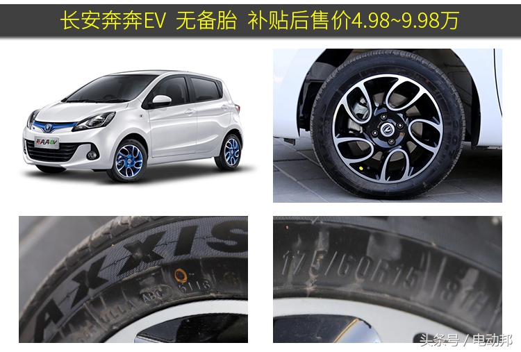 电动汽车哪种轮胎比较好,新能源汽车轮胎哪一款好