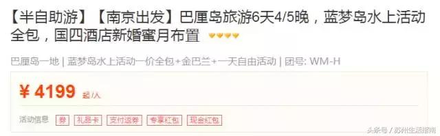 一部iPhoneX的钱,能在苏州干什么?2800个鲜肉月饼……