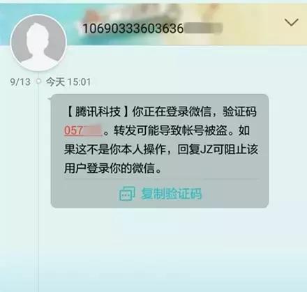 不管你是用iphoneX还是Nokia1100，所有手机都必须立即更改这项设置！