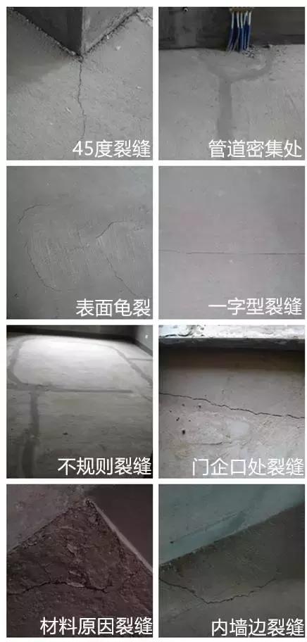 地暖回填后开裂影响暖气效果吗,地暖回填后开裂还能铺地板砖