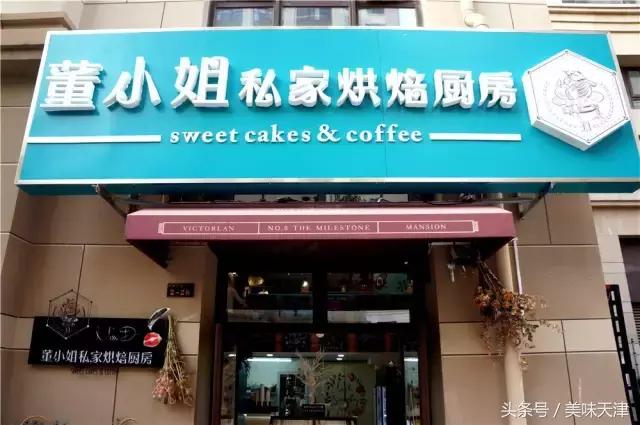 北京三里屯网红脏脏包店,北京三里屯网红餐厅的脏脏包