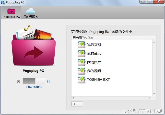 东芝移动硬盘哪个系列最好用测评,东芝西部移动硬盘推荐使用