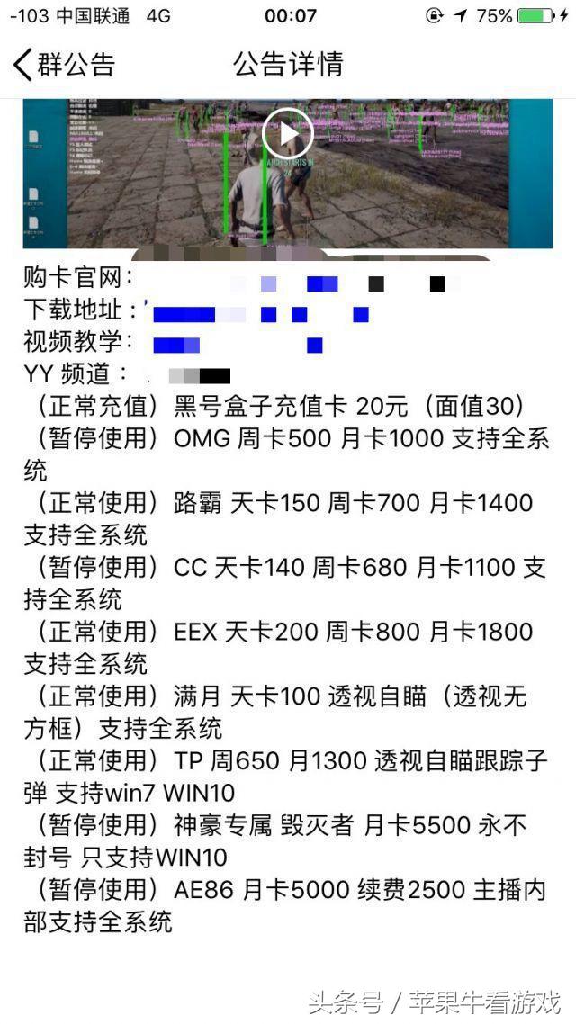 绝地求生最新反挂机制,绝地求生五大反挂