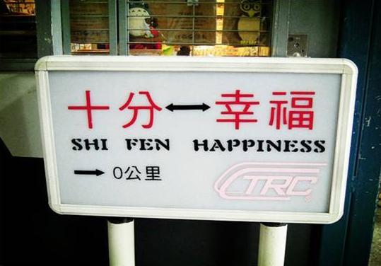 台湾花莲是在台北还是台南,台湾花莲在台南还是台北