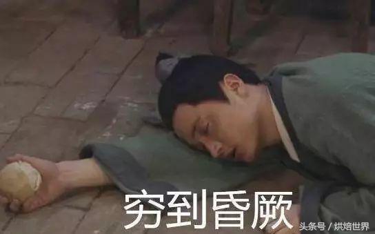 吊炸天！用烘焙材料化妆！效果居然秒杀一切欧美大牌！