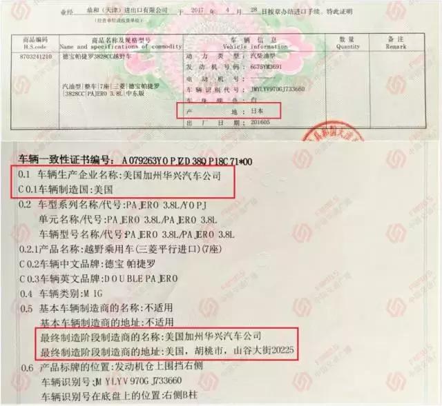 三菱帕杰罗山猫车架号,三马名车长沙中南店帕杰罗