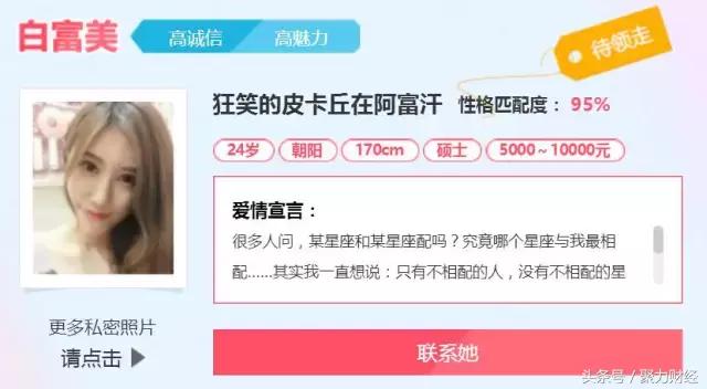 婚恋相亲网站哪个真实靠谱,婚恋相亲网站的套路是什么