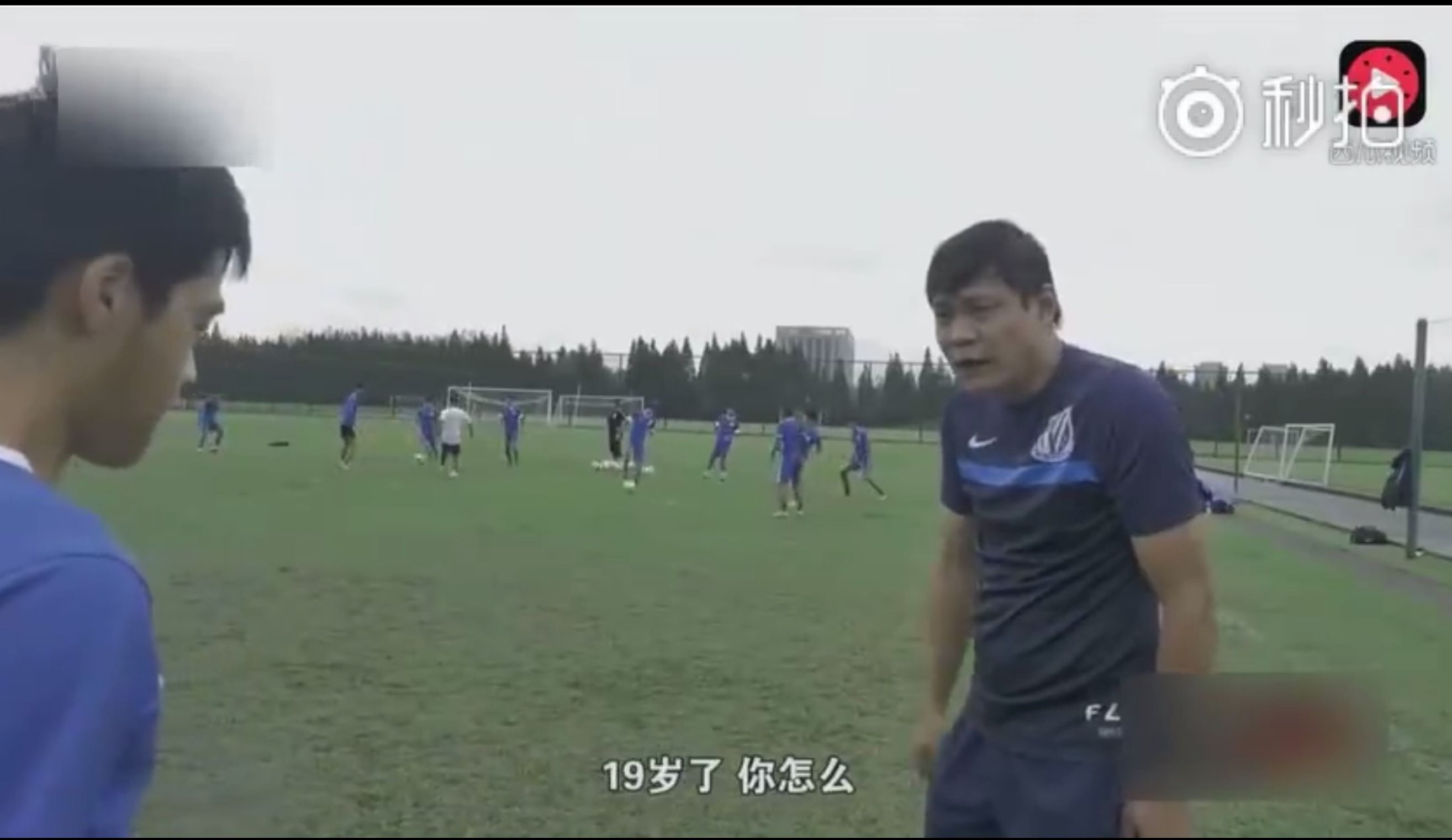 被范志毅骂的两个球员,范志毅骂年轻球员